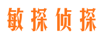 钟楼市私家侦探